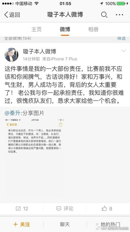 事件经纪人：罗马签莱昂纳多取决于他们自己博格巴在为复出做准备近日，博格巴的经纪人皮门塔接受了意大利天空体育的采访，谈到了莱昂纳多和博格巴的情况。